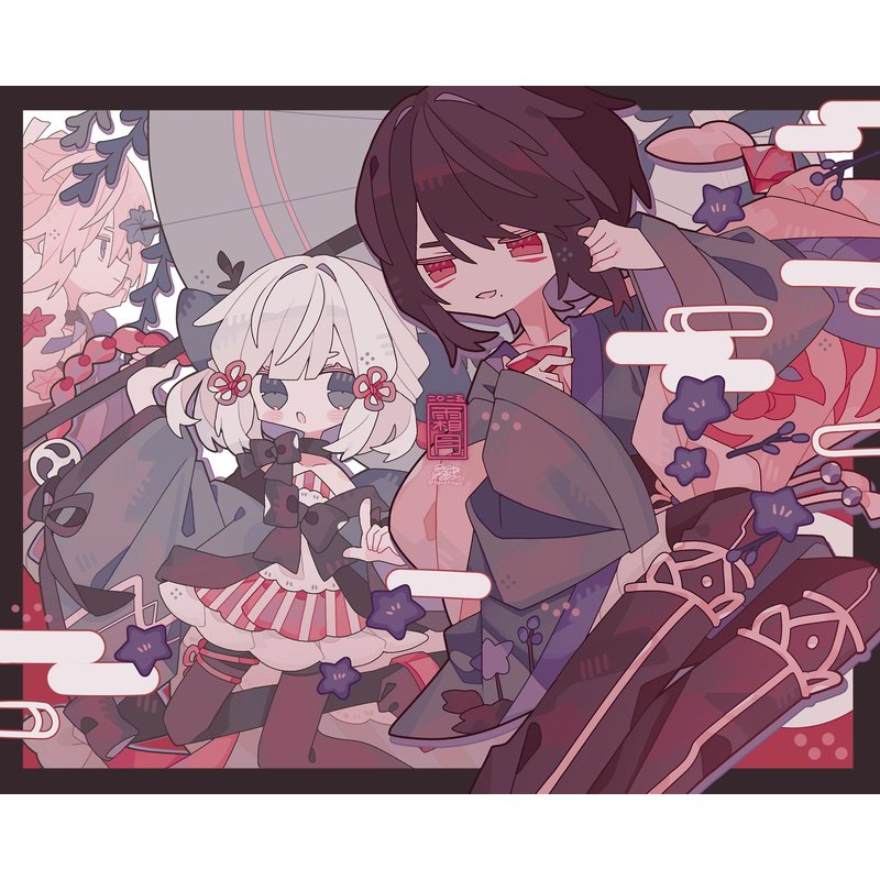 霜月から師走さんへ