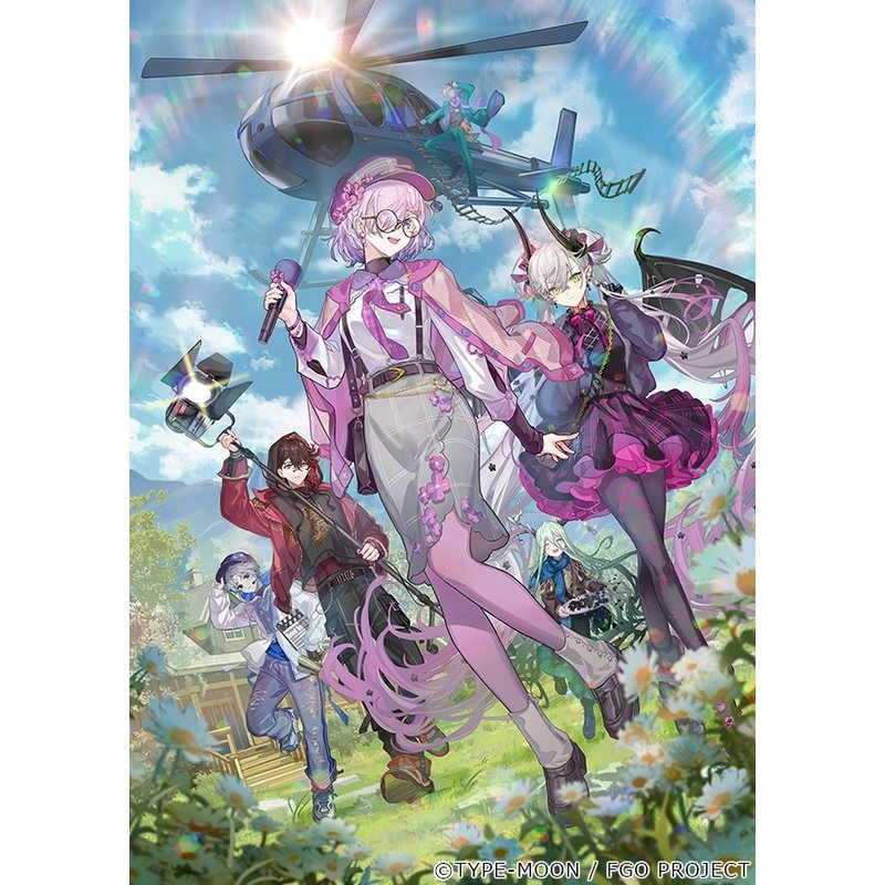 カルデア・サテライトステーション2026