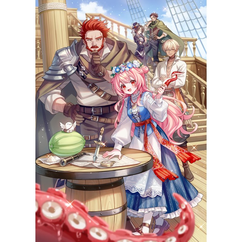 『転生アラサー女子の異世改活７』